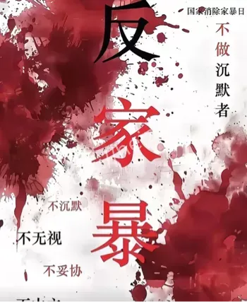 手机录像