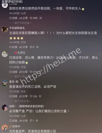 孟村金昊