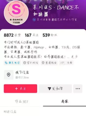 婚姻危机