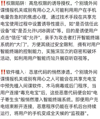盗刷