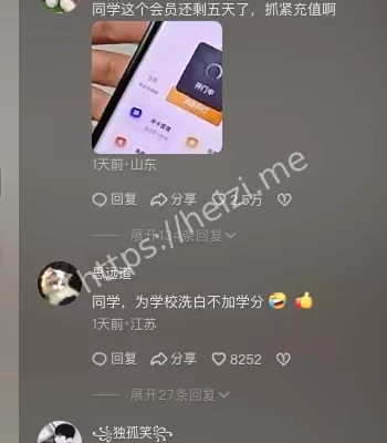 把门打劫