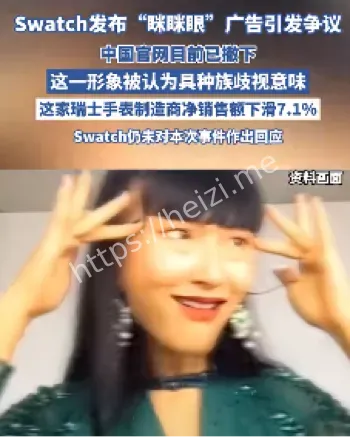 道歉信敷衍