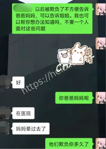 反杀
