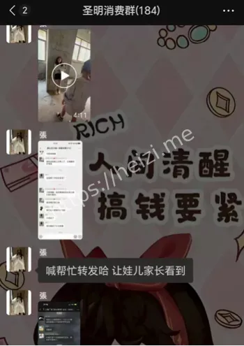 江油