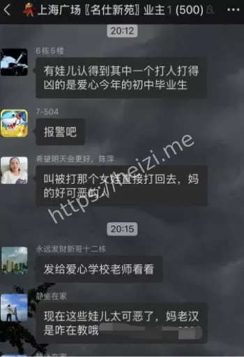 聋哑母亲