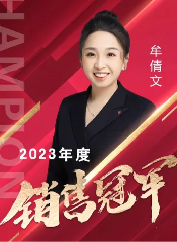 牟倩文