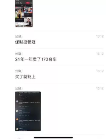 买车就给上