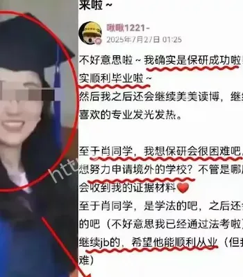 武汉大学