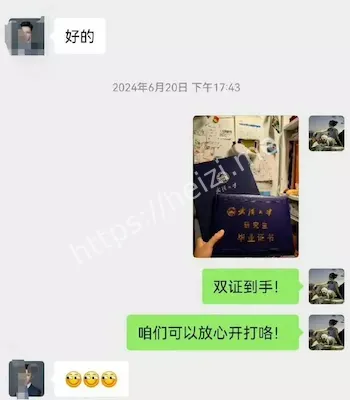 武汉大学
