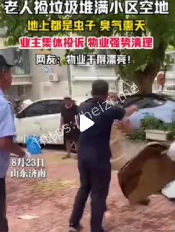 垃圾钉子户