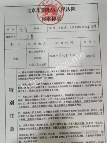 731电影争议