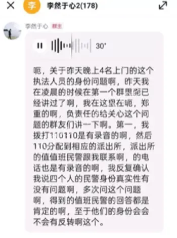 学术黑幕