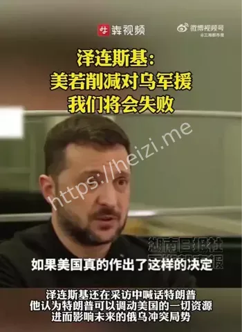 俄乌战争