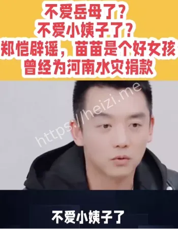 长期住姐夫家