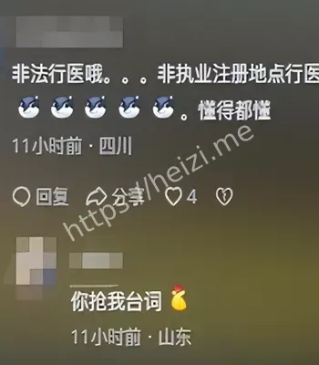 吊带美女