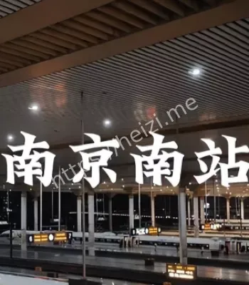 非法行医