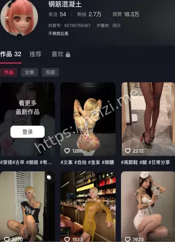 钢筋混凝土
