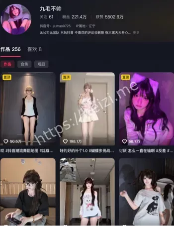 线下约会