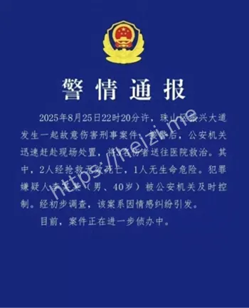 姐夫小姨子三角恋