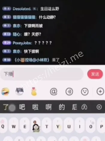女主持人