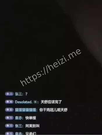 直播原视频