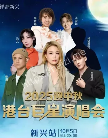 容祖儿