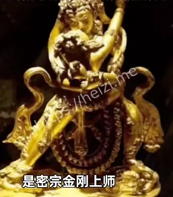 双修明妃