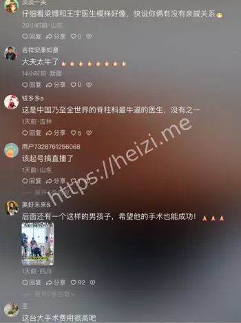 姜延琛