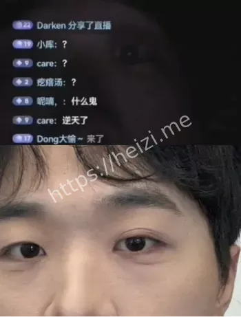 斗鱼主播