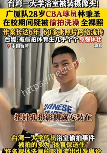 男浴室巨根肌肉