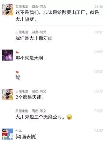 蘑菇云事故