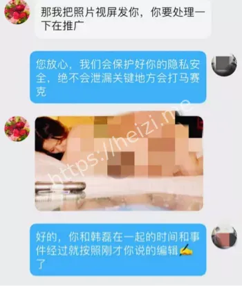 小三骗百万分手费