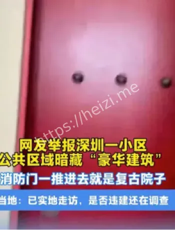 城市消费文化
