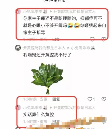 虞书欣