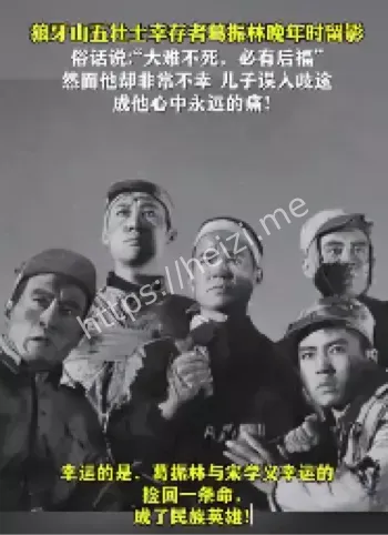 狼牙山五壮士