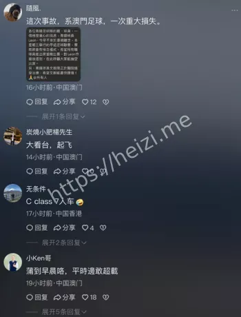 女司机