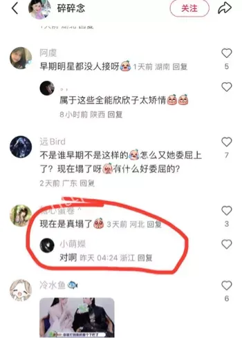 演艺圈男演员杀手