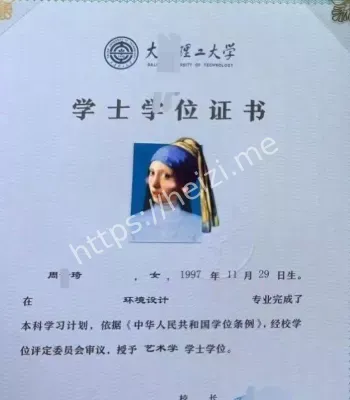 周诗琦