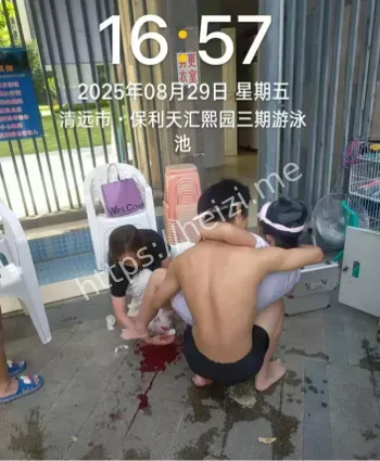 一死两伤