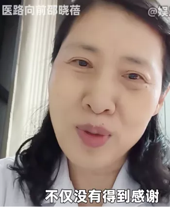 网络暴力