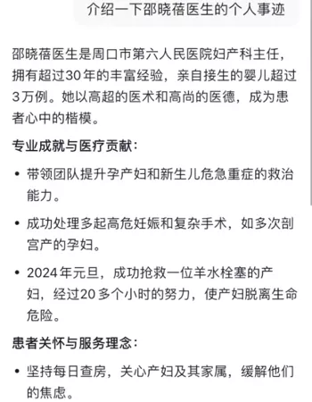 内幕