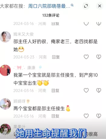 周口