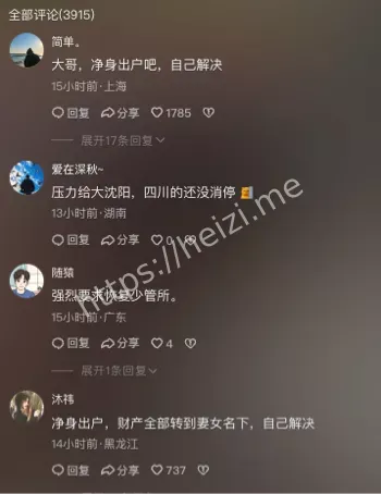 直播