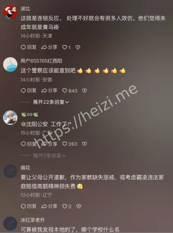 售卖