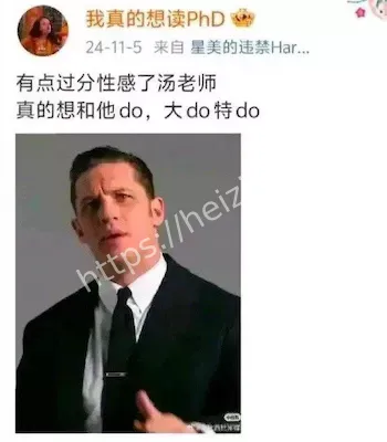 香港浸会大学