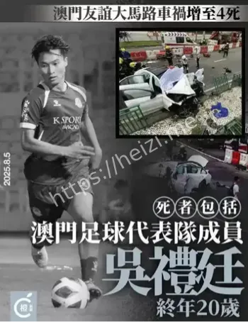 吴礼廷