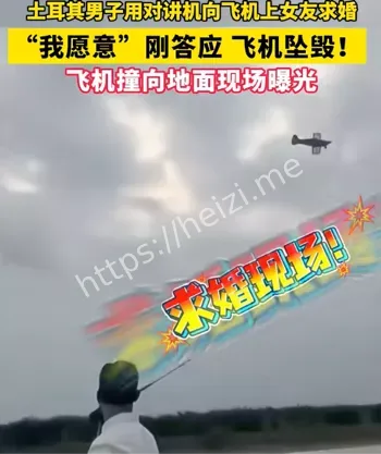 求婚