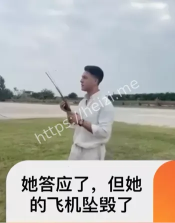 坠机