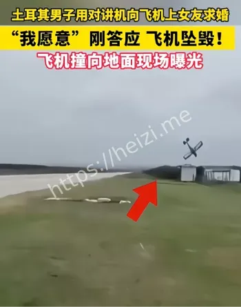 飞行员