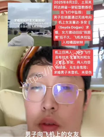 女友